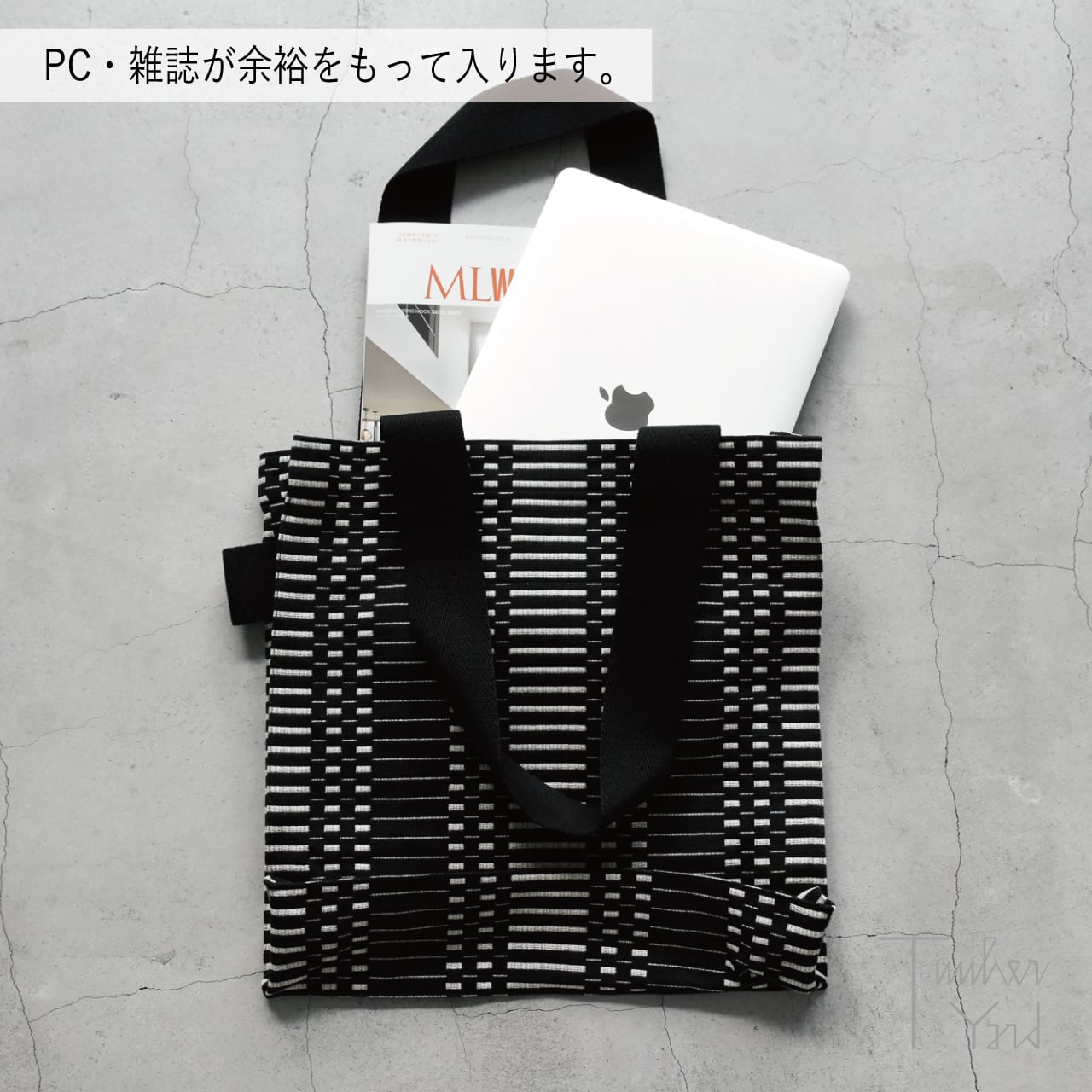 ONLINE限定】Economy Bag / Helios / Black / コットン100％ / マチ