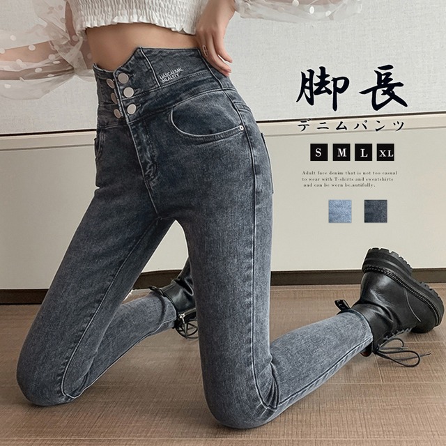 ハイウエスト スキニーデニムパンツ 韓国