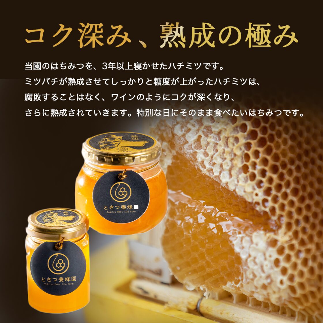 ハチミツ様。オーダーページです。 （ミツバチ簡単登録（通販会員さま 