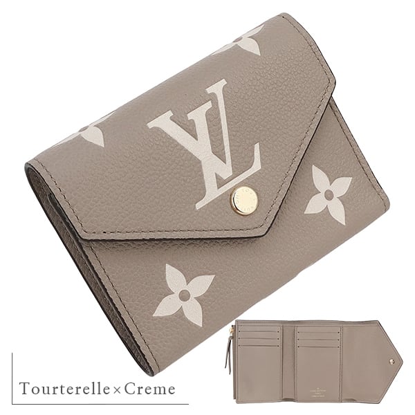 New LOUIS VUITTON ルイヴィトン 三つ折り財布 ポルトフォイユ