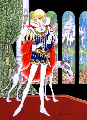高橋真琴　版画「王子と愛犬」