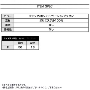 バケットハット ファー ハット レディース 秋冬 韓国 防寒 保温 暖かい ふわふわ もこもこ おしゃれ きれいめ 大人 かわいい 小顔 帽子 ファーハット エコファー 大人可愛い 大人女子