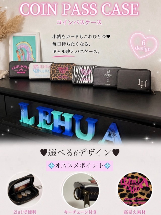 LEHUA COIN PURSE［LHCOE001DY］