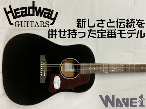 【Headway】HJ-5080SE BLK