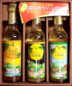 ★【A211】宮崎産柑橘ドレッシング290ml　3種ｾｯﾄ