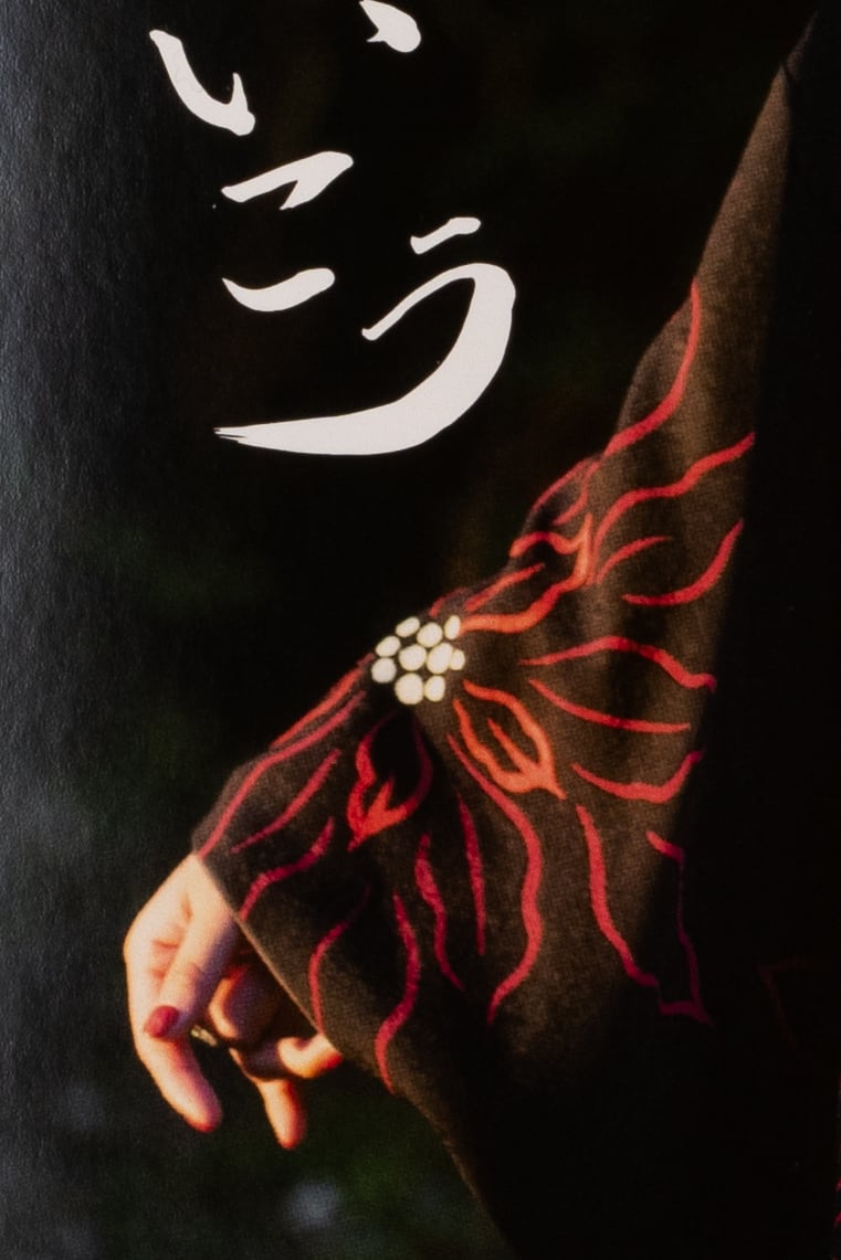 カレンダー2002 HEROES