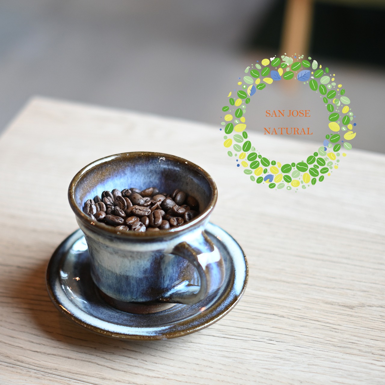 【200g】ブラジル・APAS サンジョゼ農園 ナチュラル #16/18