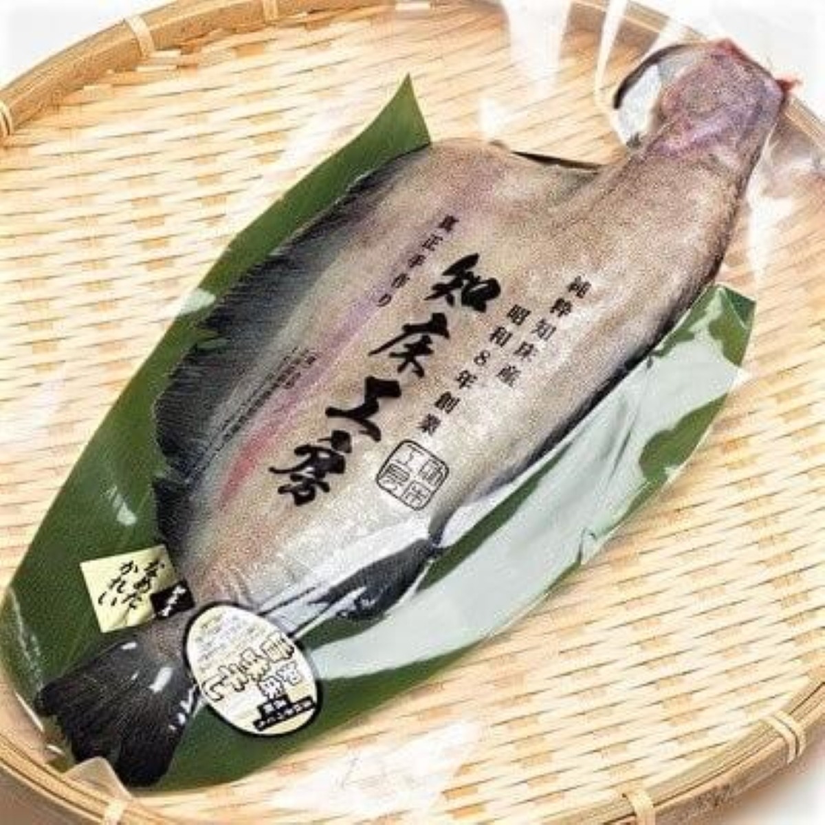 なめたかれい 一夜干し 1尾 270~319g低温長時間つるし干し 知床産 | 北海道めしセレクション