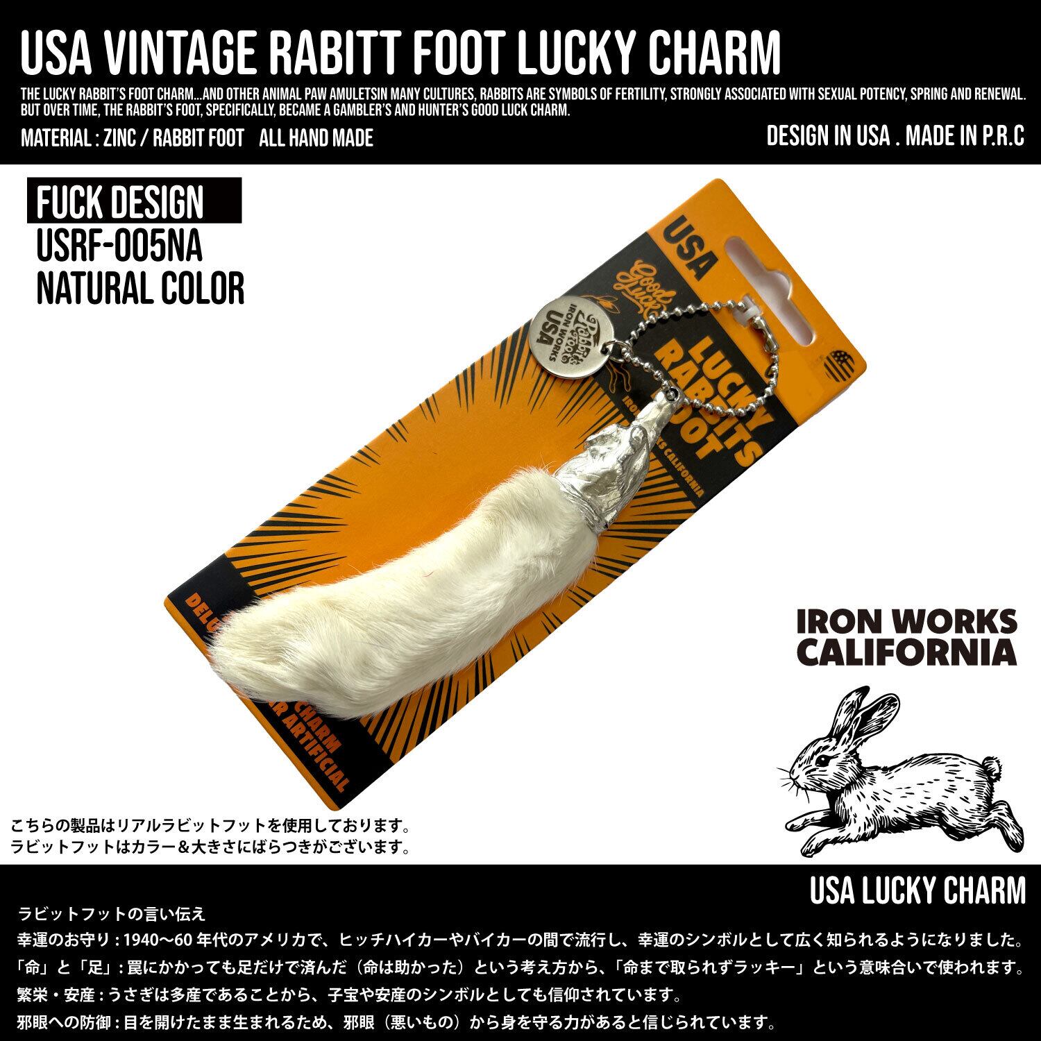 USA製 ヴィンテージラビットフット ラッキーチャーム USA RABBIT FOOT ラッキーチャーム アメリカ ビンテージ ラビット