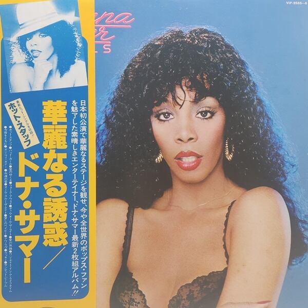 Donna Summer / Bad Girls  華麗なる誘惑 [VIP-9565~6] - 画像1
