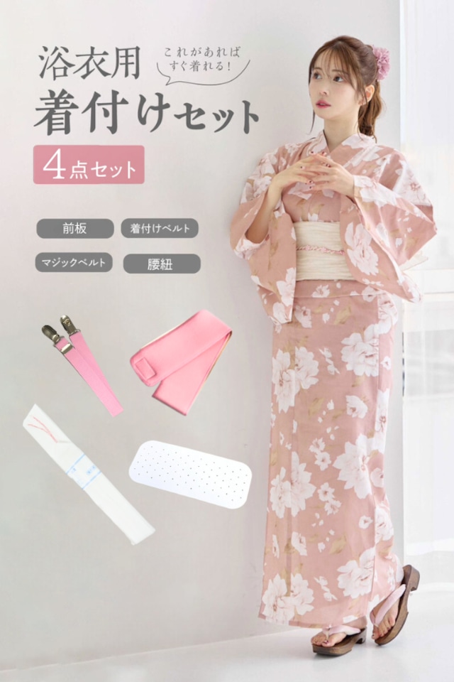 袴・浴衣・髪飾り | ANDESIR【アンデジール】(andanteから 袴・浴衣・髪飾り | ANDESIR【アンデジール】(andanteから