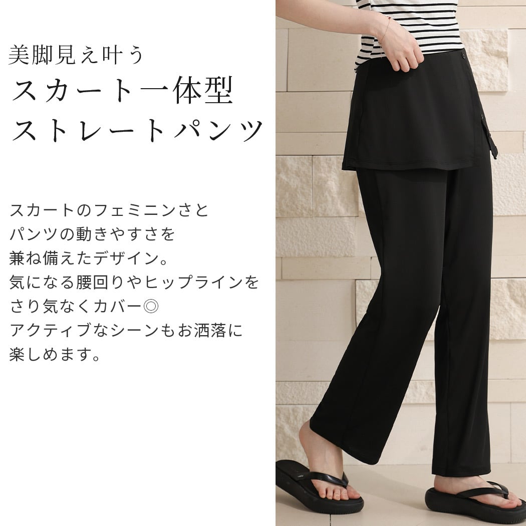 メール便】 ラッシュガード パンツ レディース ロング／swimwear-b021