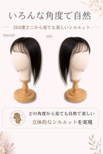 商品名【リリー】05 前髪シースルー・部分ウィッグ・人毛 thumbnail 11