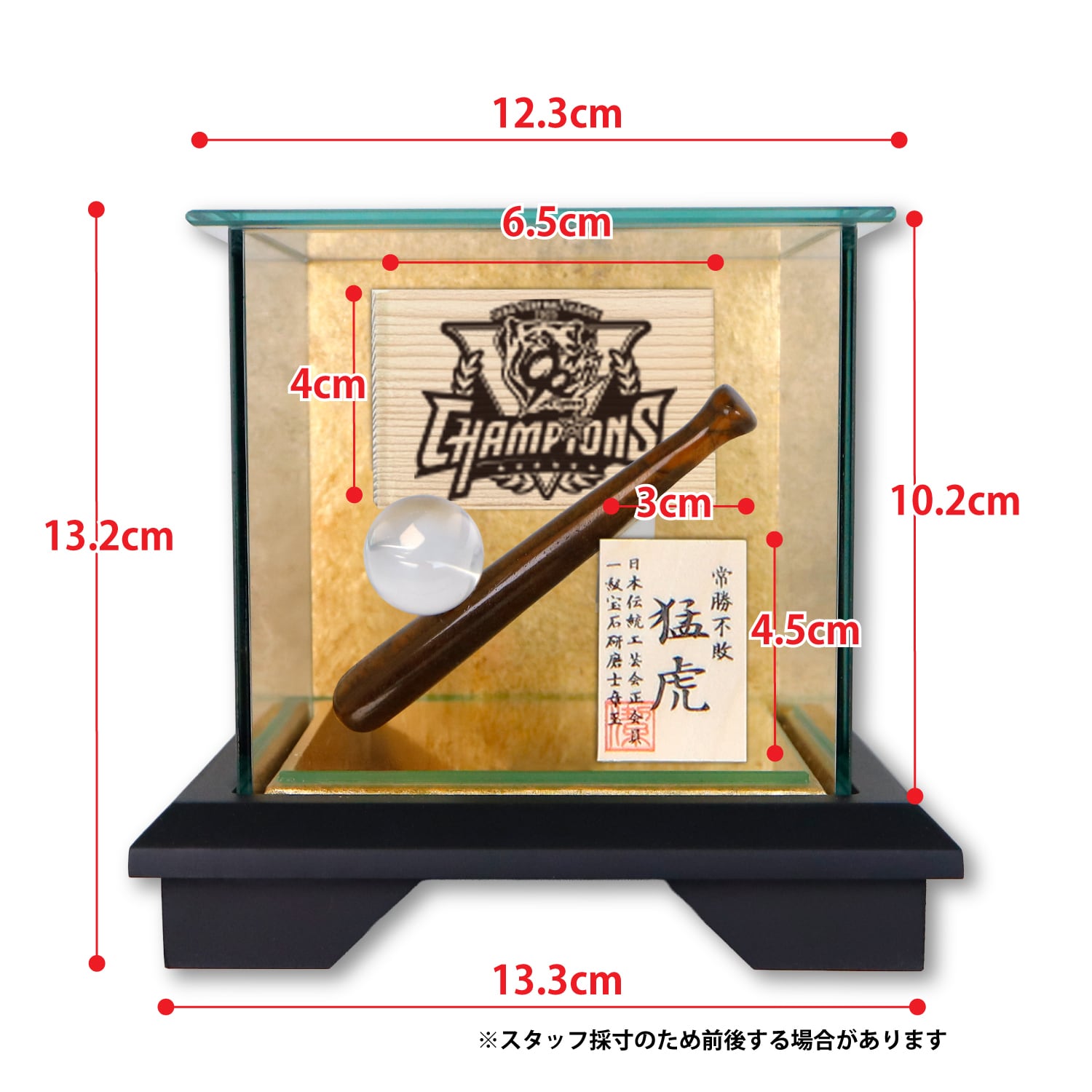 リーグ優勝】天然虎目石 天然水晶 オブジェ 山梨の伝統工芸品 