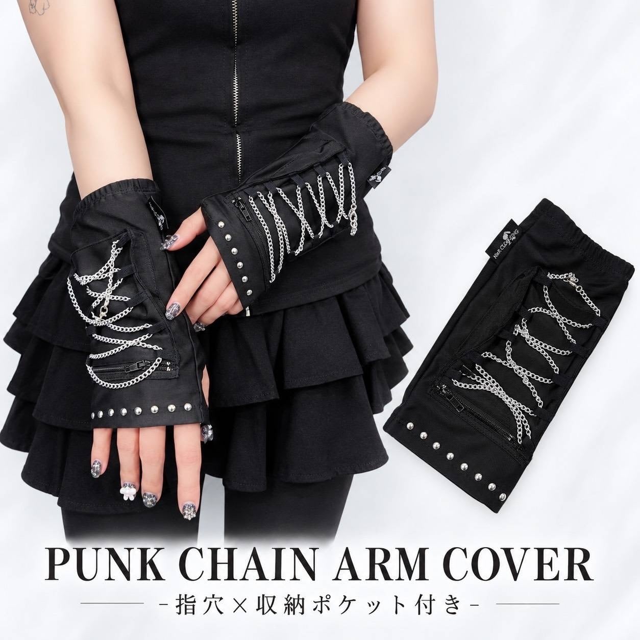 アームカバー・フェイスカバー | NIER CLOTHING