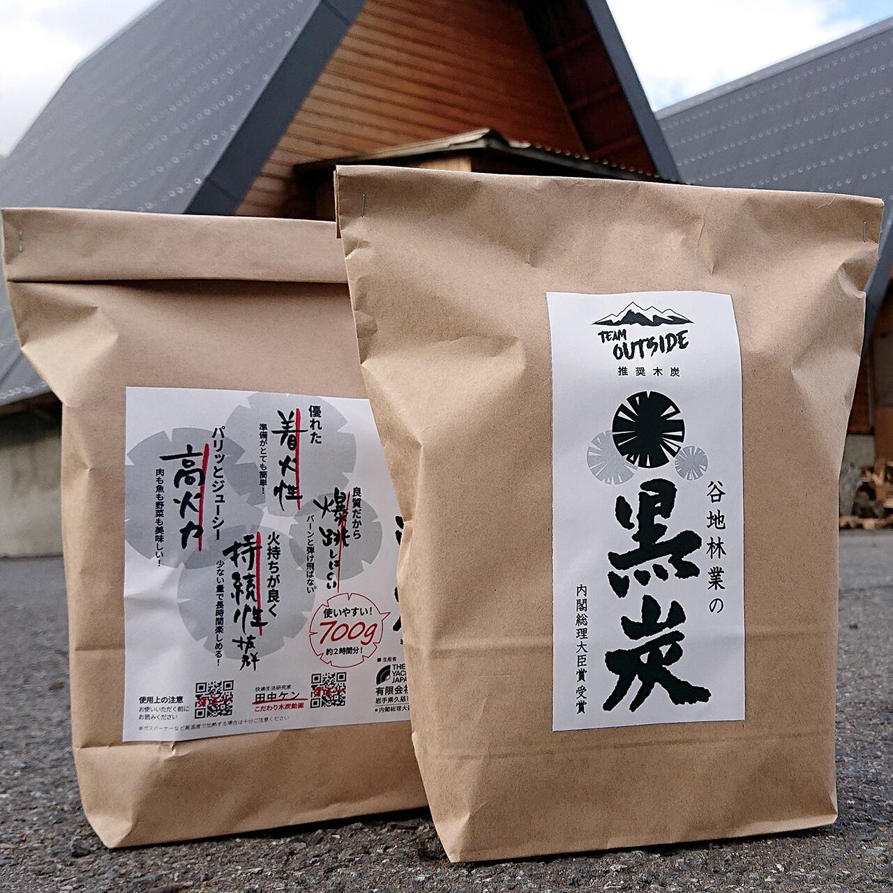 Team Outside 推奨木炭 谷地林業の黒炭700g 黒炭良品店