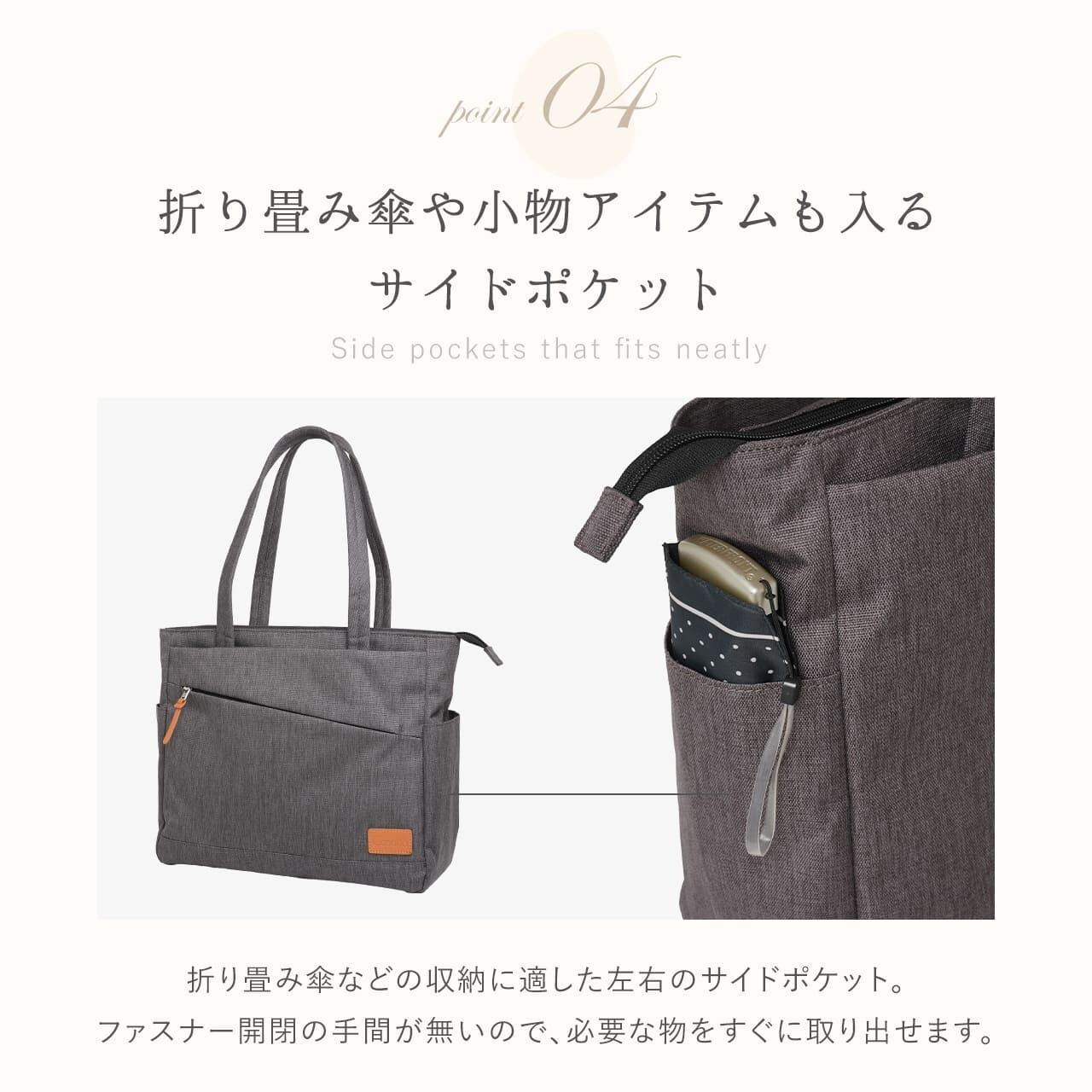 Casalità キャサリータ トートバッグ AGSバッグ 無重力ショルダー