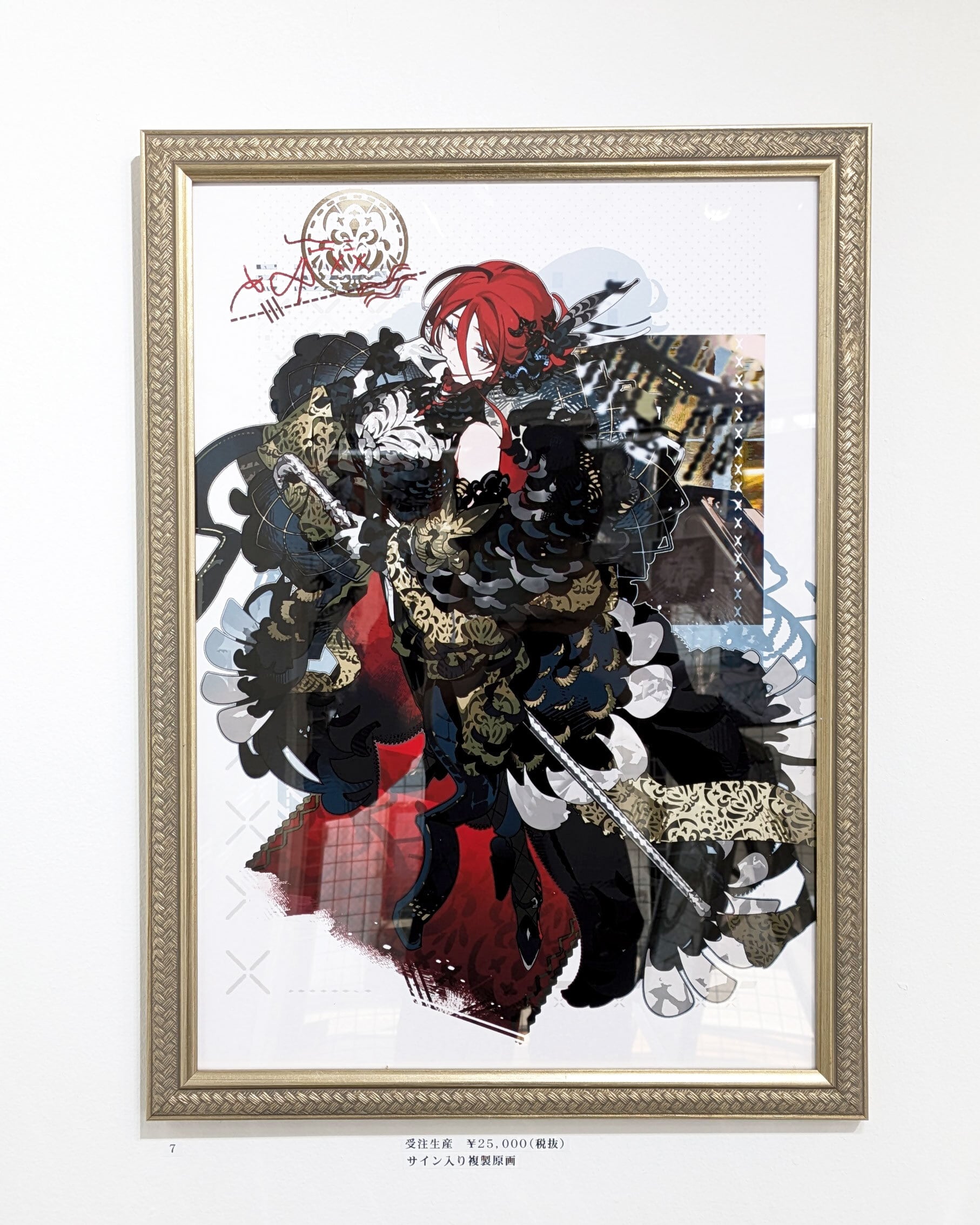 laundraw 複製原画 サイン入り 芝】サイン入りB3複製原画8 | ACG SHOP4