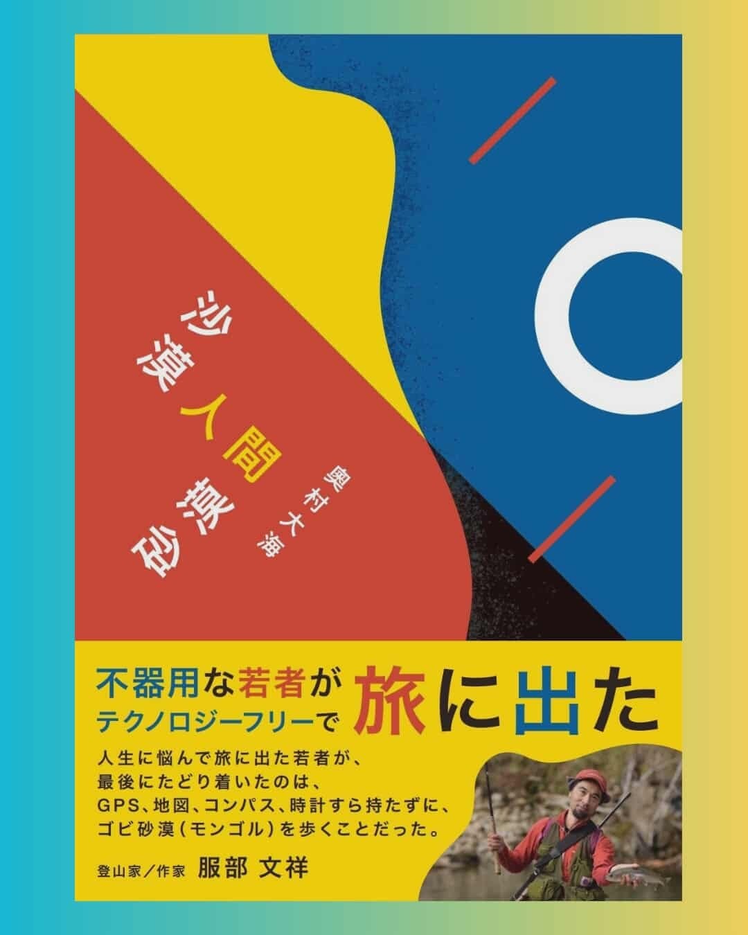 超絶版高額本、サイン捺印、ストレスない人は成功しない、ロバートシュラ―、夏目志郎 超絶版高額本、サイン捺印、ストレスない人は成功しない、ロバート