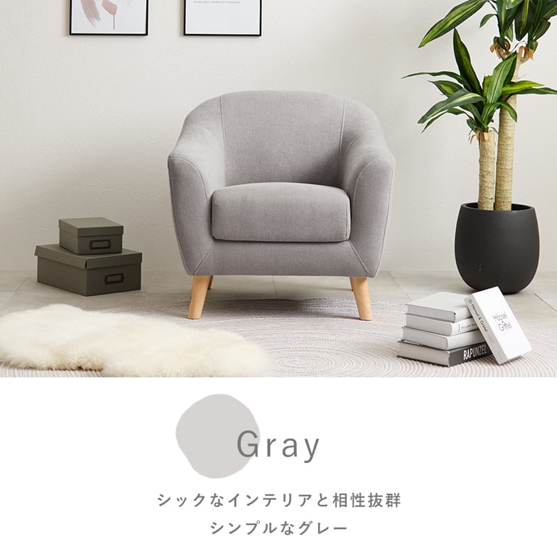 ソファ 一人掛け エメル1P コンパクト 姫系 大人かわいい ソファ 一人掛け エメル1P コンパクト 姫系 大人かわいい