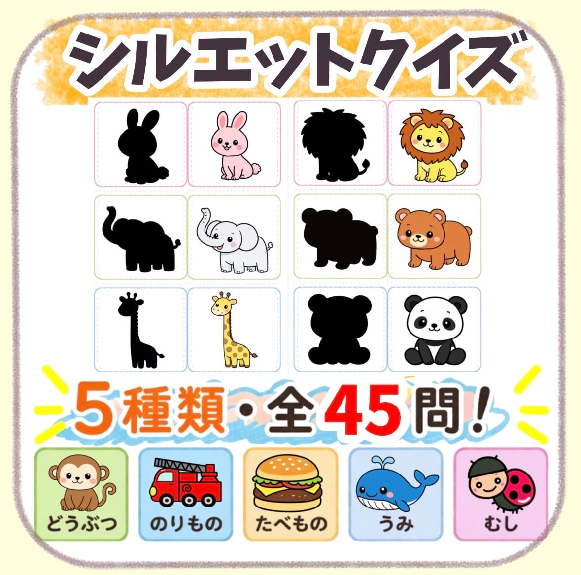 あおりんご保育教材ショップ
