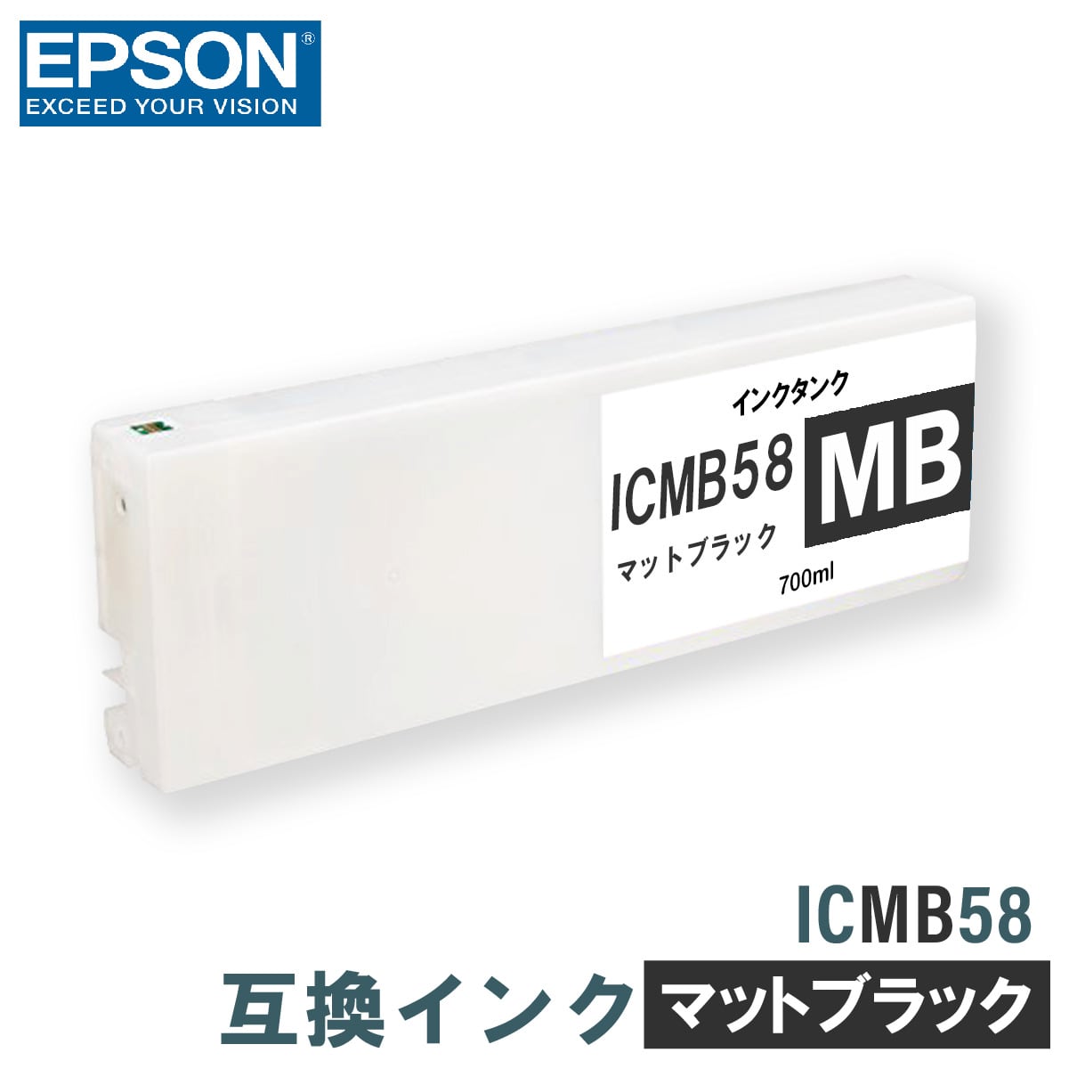 エプソン 互換インク EPSON ICMB58 マットブラック 700ml 互換インク、ロール紙販売のPRINKS(プリンクス)