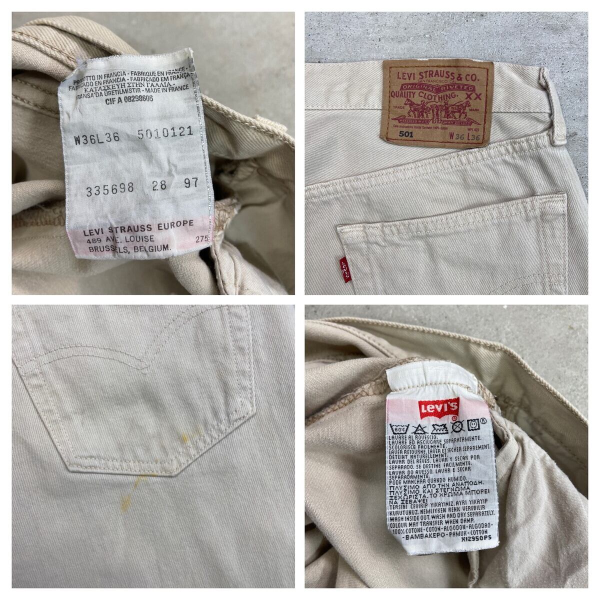 90年代 フランス製 Levi's ユーロリーバイス 501 カラーデニムパンツ
