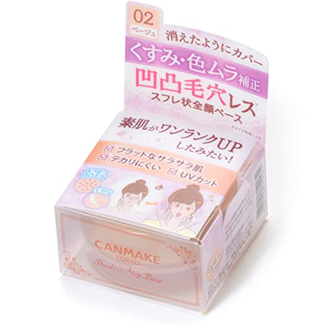 キャンメイク ポアレスエアリーベース 02 化粧下地 ナチュラルベージュ ジャー 9グラム (x 1)