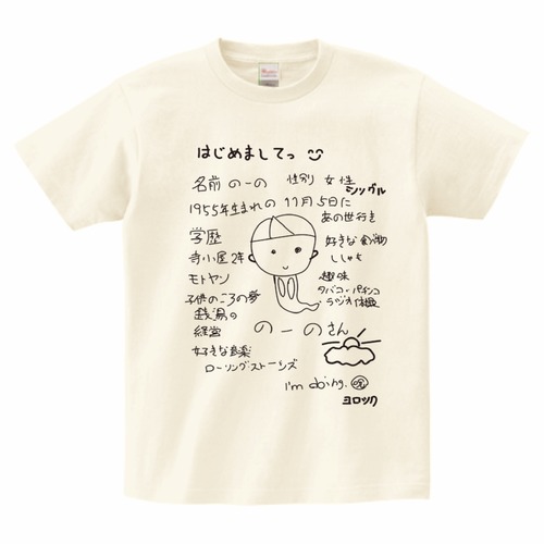 のーのさん０２Tシャツ