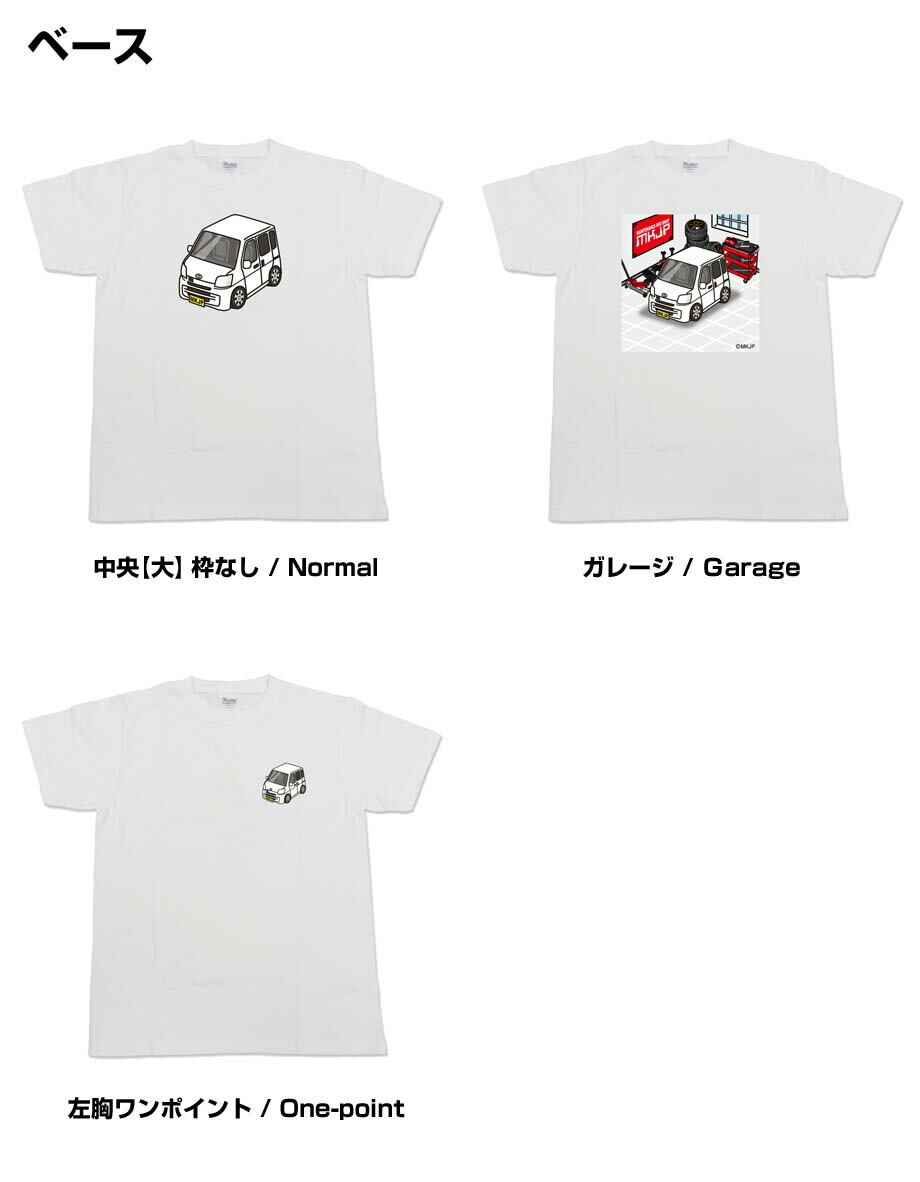 Tシャツ ダイハツ ハイゼット カーゴ S331V 前期【受注生産】 | mkjp