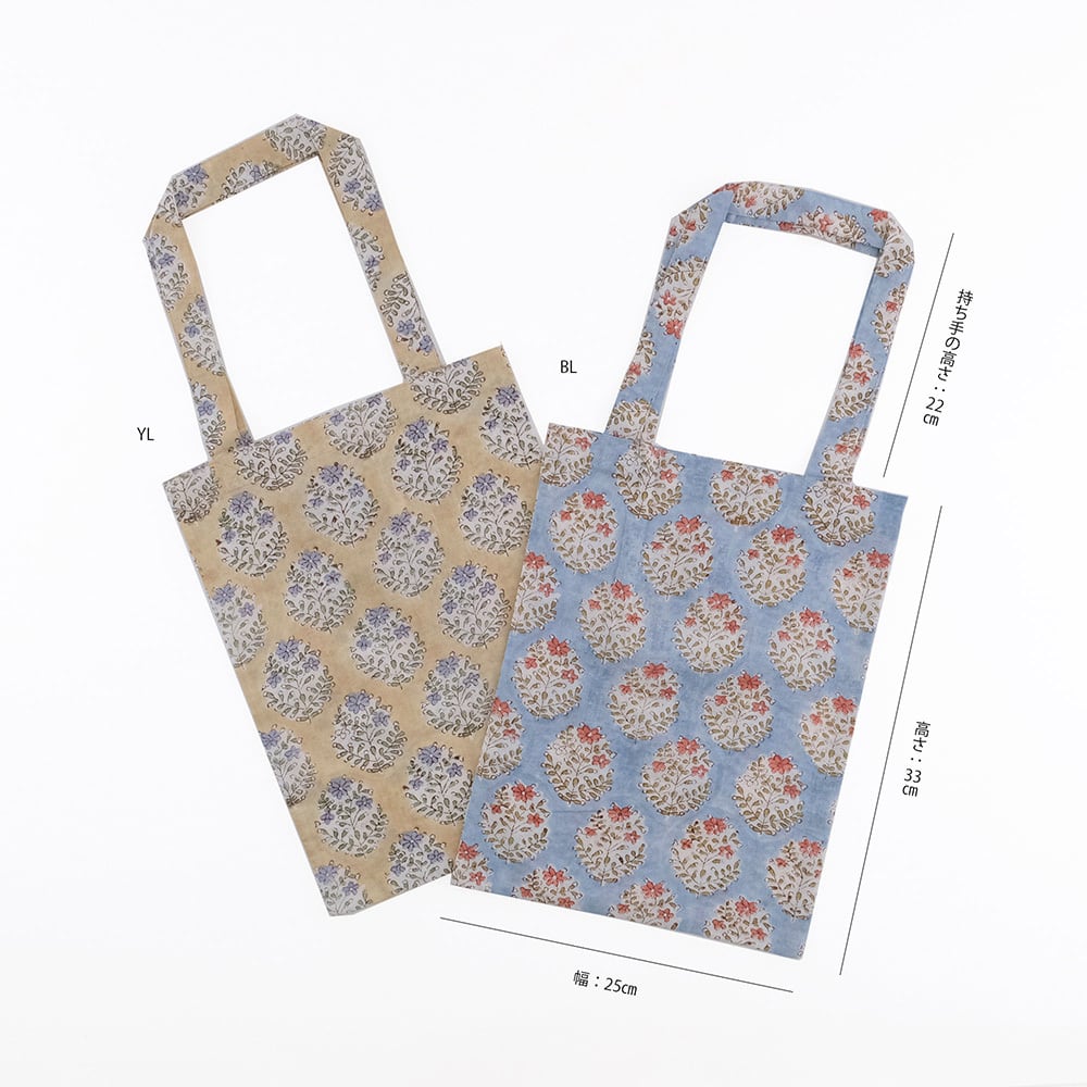 shesay ブロックプリント サブバッグ ポーチュラカ | Zakka so-la