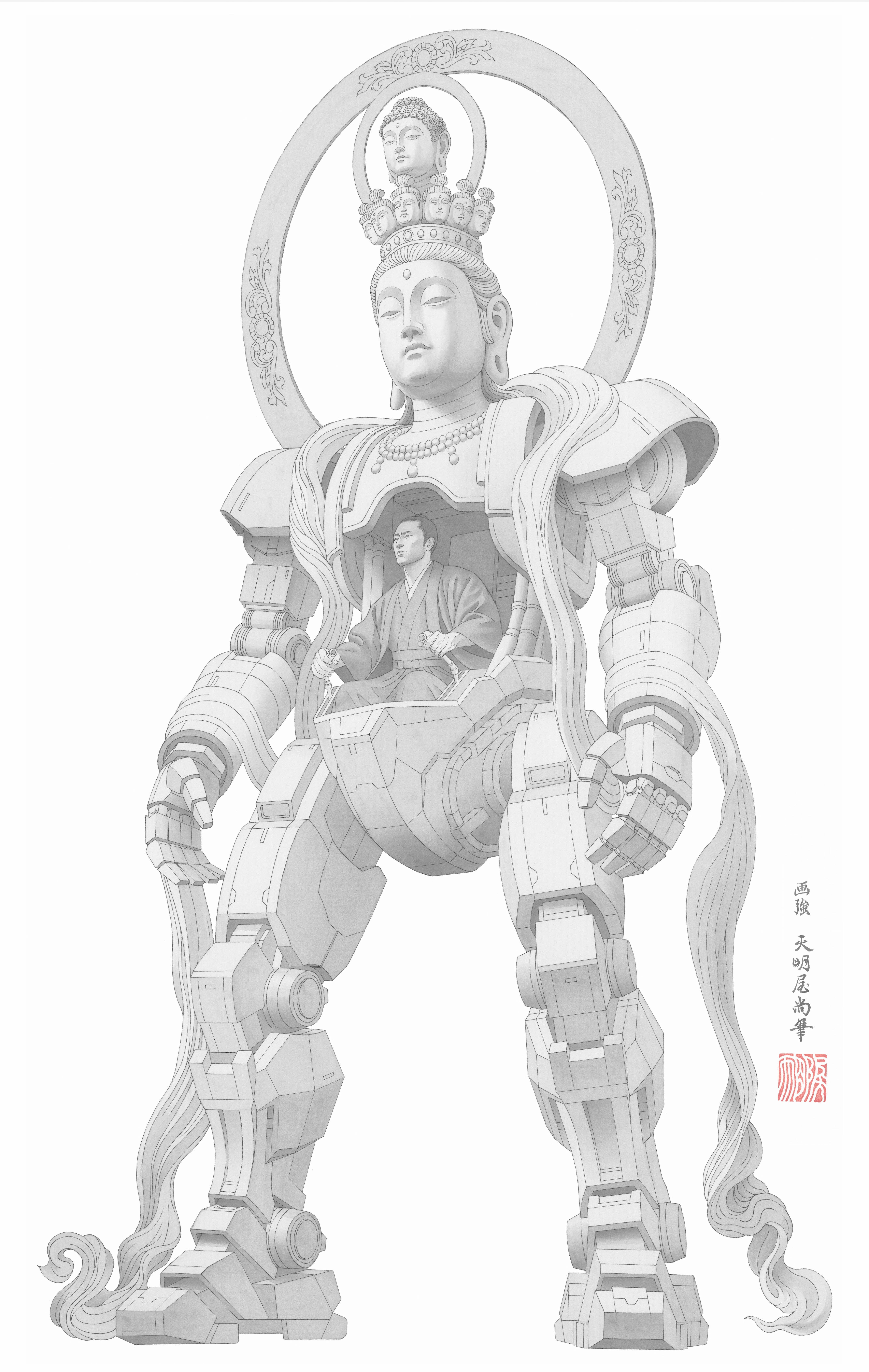Tenmyouya Hisashi