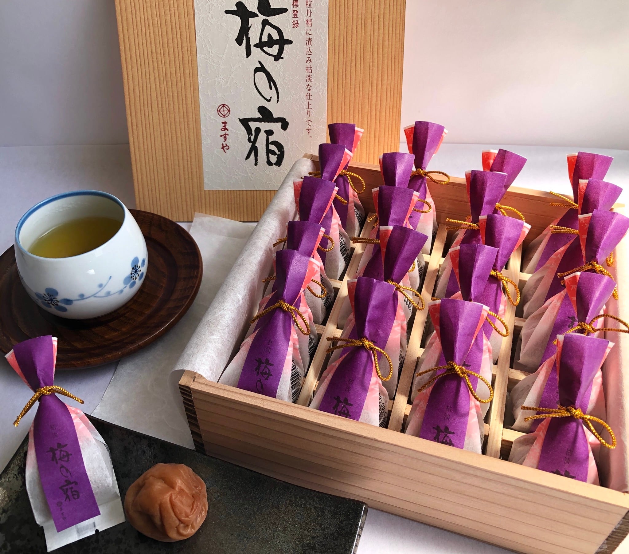 梅の宿 「20 入」 | 小田原「ますや」贈答品、お茶請け用の梅干の老舗