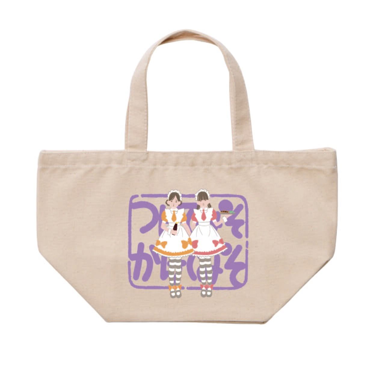 つけてみそかけてみそ ランチトートB（BIGロゴ女の子） | ニッポンノイチ