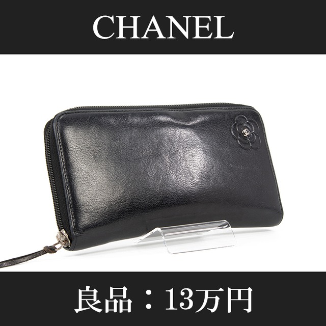 【全額返金保証・送料無料・良品】CHANEL・シャネル・長財布・ラウンドファスナー(人気・高級・カメリア・ココマーク・黒・ブラック・D088)