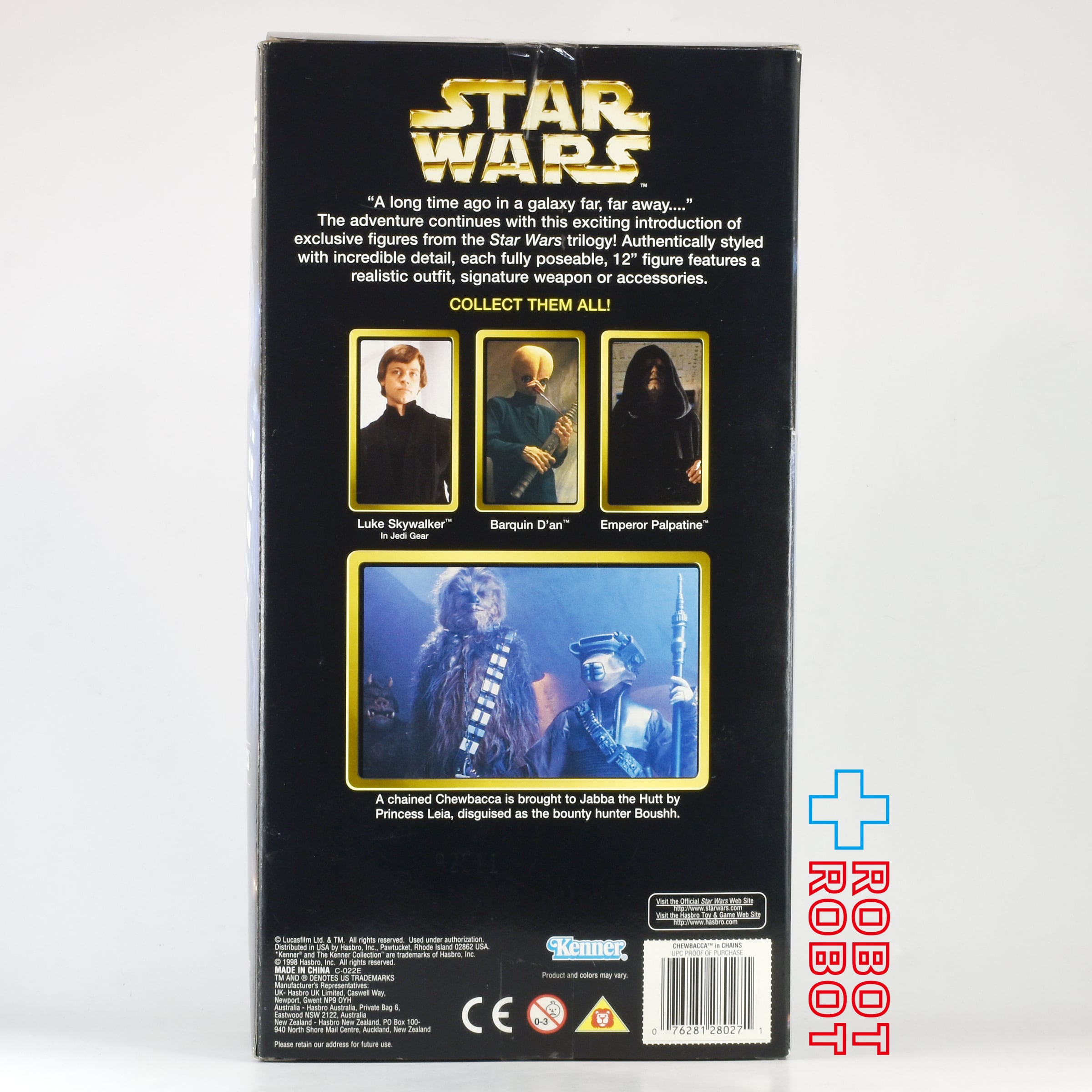 スター・ウォーズ アクションコレクション チューバッカ 12インチ
