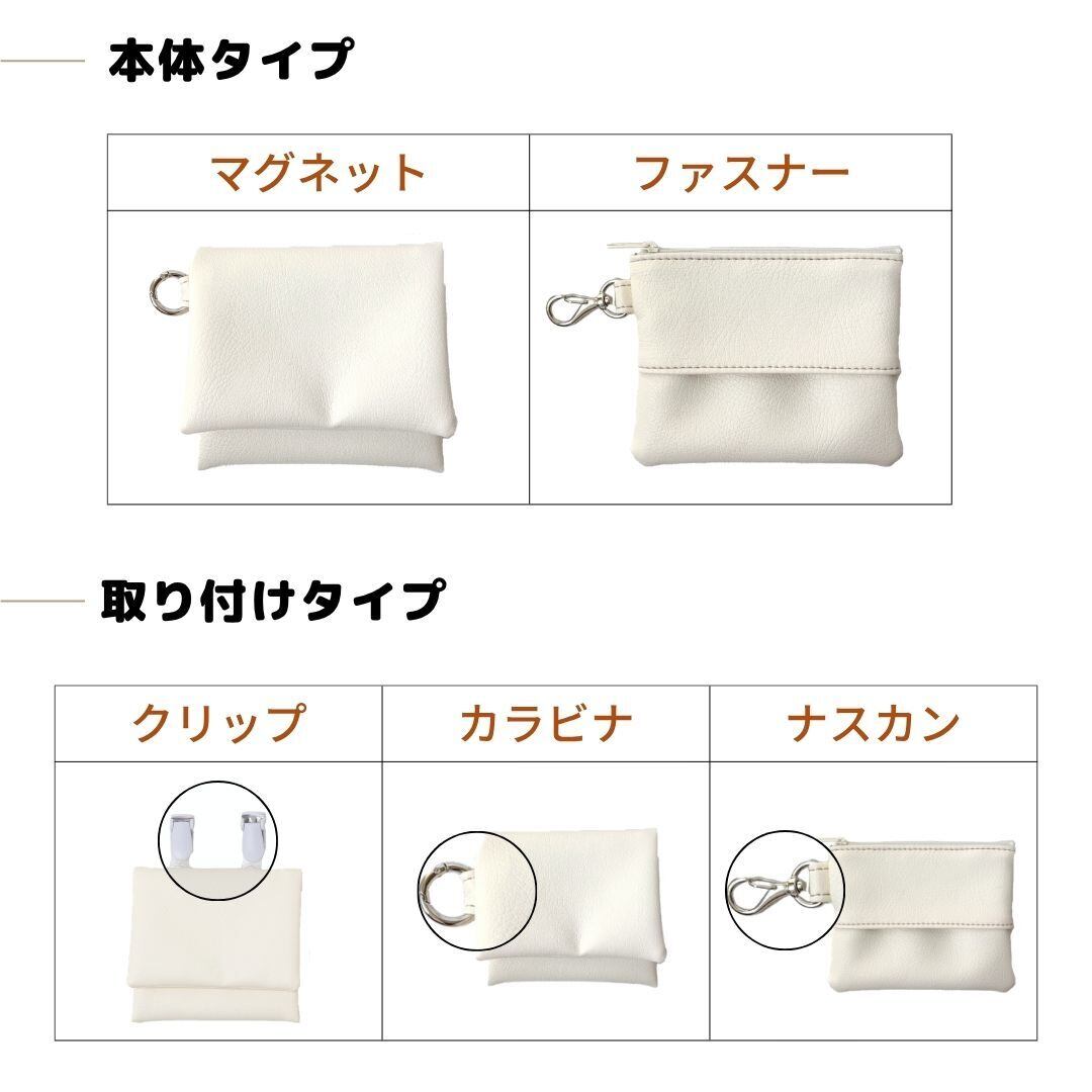 移動ポケット アップサイクル 】 | tonto