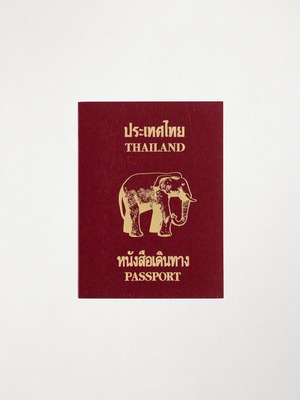 タイのパスポートのノート / Thai Passport Notebook