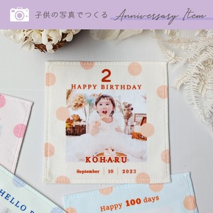 【記念日向け】フォトプリントハンカチ（お写真のみ）