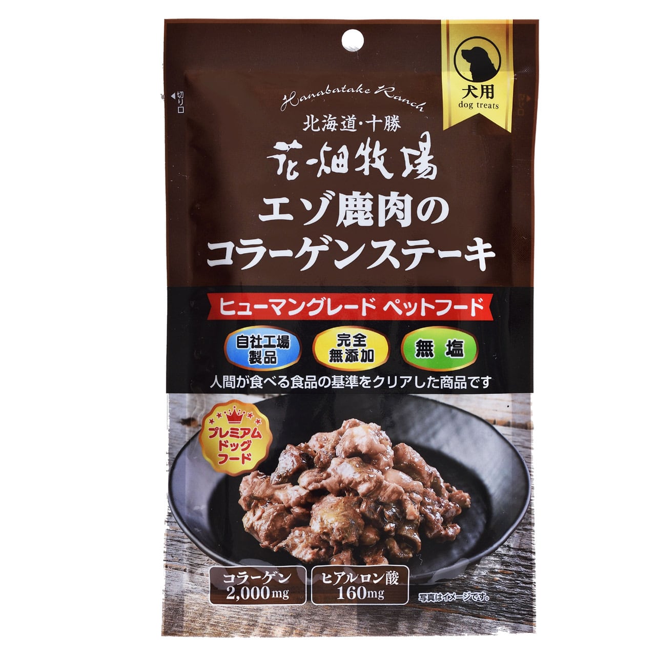 ケース販売】【犬用】エゾ鹿肉の極上ジャーキー 1cs(30g×60個) | 花畑