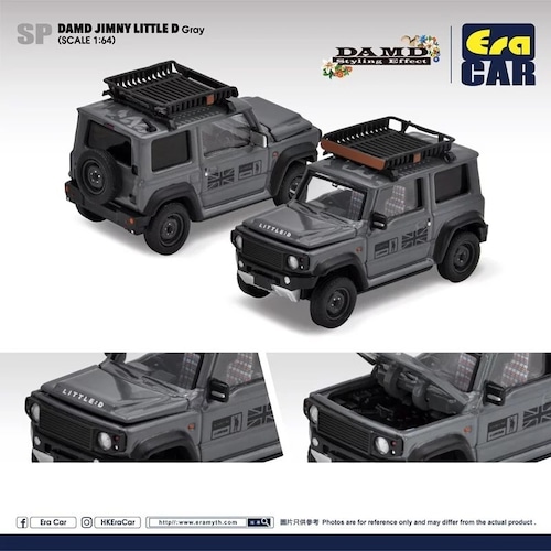 EraCar 1/64 DAMD JIMNY LITTLE D GRAY