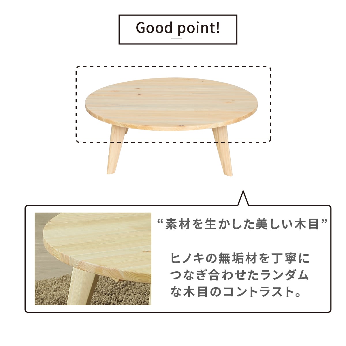 ローテーブル 丸テーブル ひのき 和風 ちゃぶ台 座卓 天然木 100 ローテーブル 丸テーブル ひのき 和風 ちゃぶ台 座卓 天然木 100