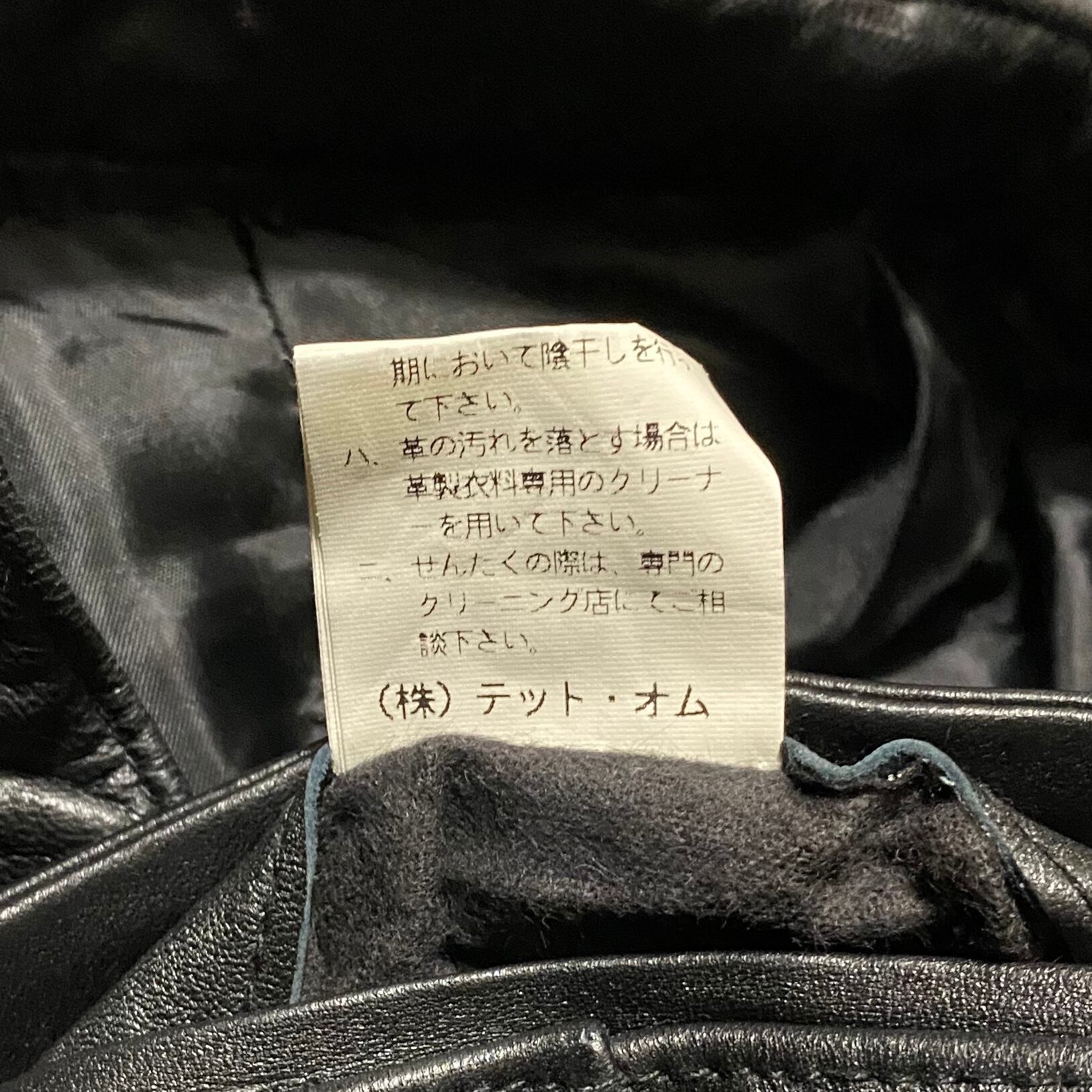 old TETE HOMME black leather pants | NOIR ONLINE