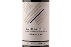 バルベーラダルバ “グラネーラアルタ”／Barbera d' Alba DOC Granera Alta（F15）