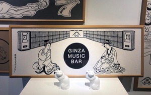 GINZA MUSIC BAR ×新吉原 コラボてぬぐい