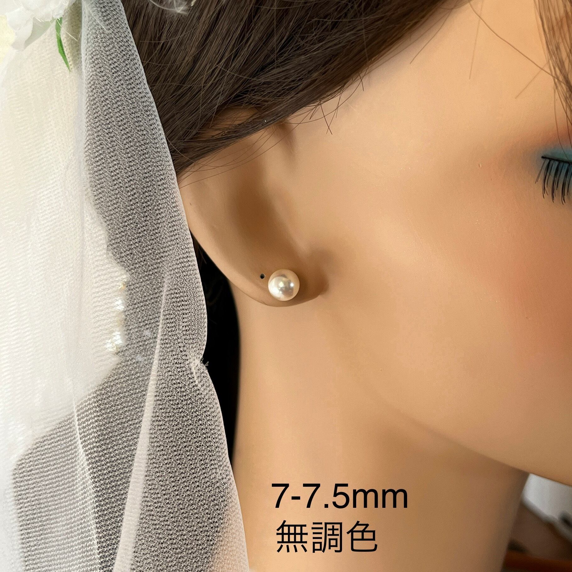 アコヤパールピアス7-7.5mm/K14WG/ナチュラル/冠婚葬祭/無調色本真珠 ...