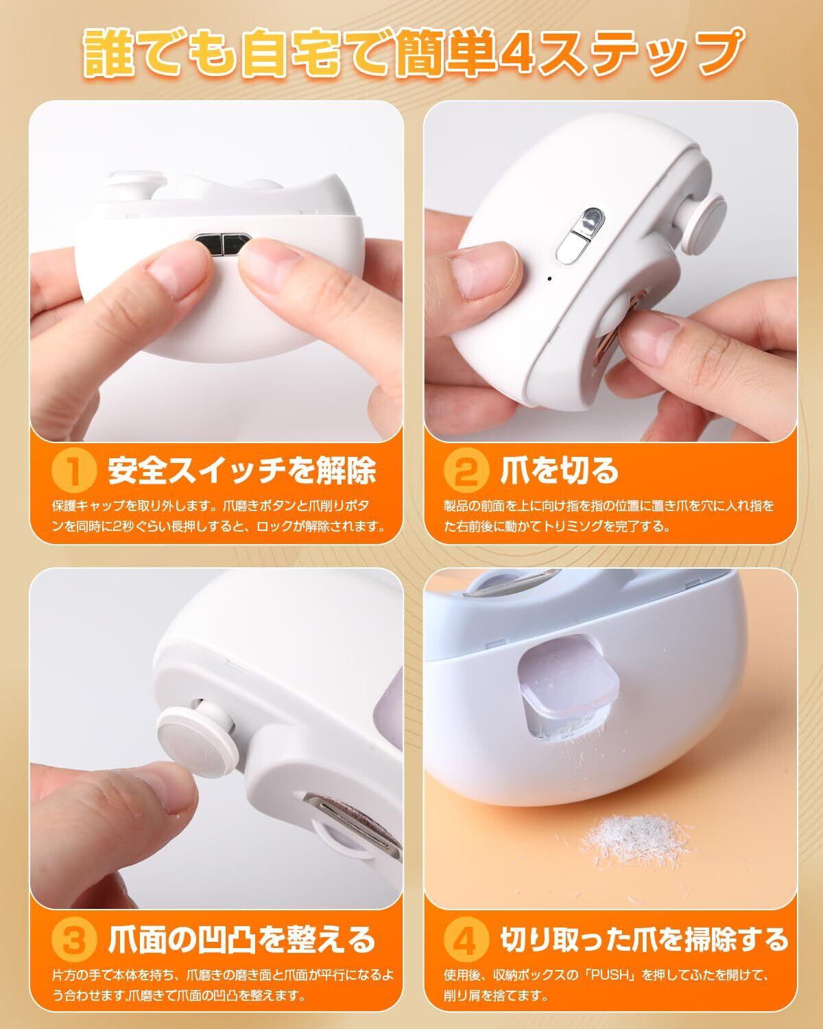特価商品】電動爪切り 両用電動爪切り Type-C充電式 爪切り 電動つめ