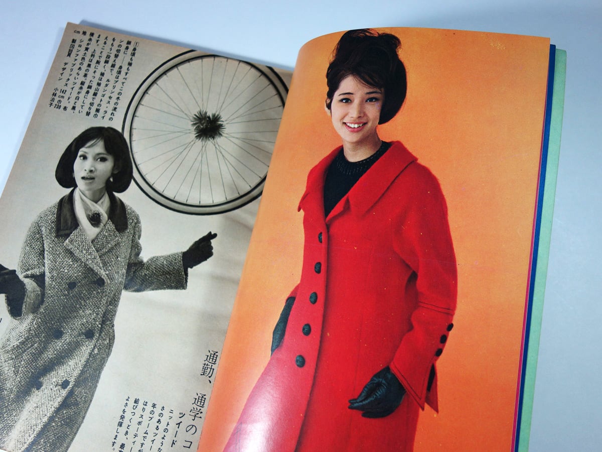 真冬のコート - 若い女性 1963年12月号別冊付録 | bookstore ナルダ