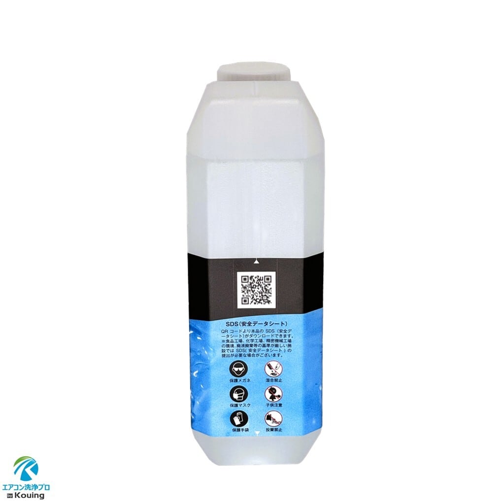 リンス剤不要の洗浄剤 1000ml 壁掛用 エアコン 洗浄カバー 2点セット