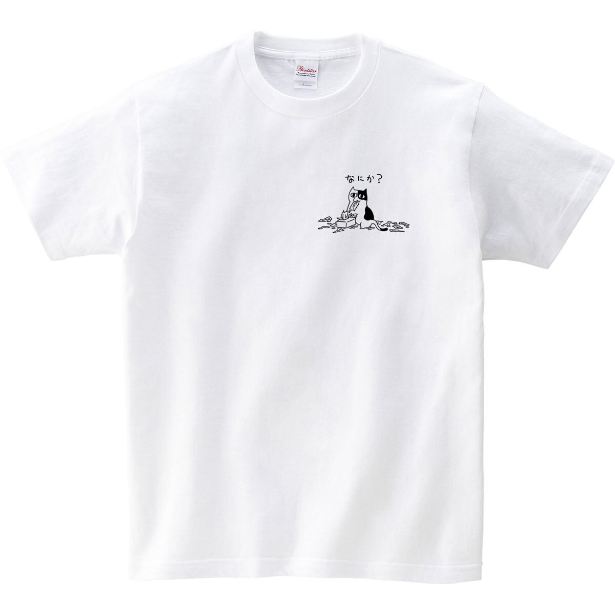 猫 なにか? ネコ Tシャツ cat66 おもしろ 手描きイラスト 猫服 ねこ柄 猫柄 手描きイラスト